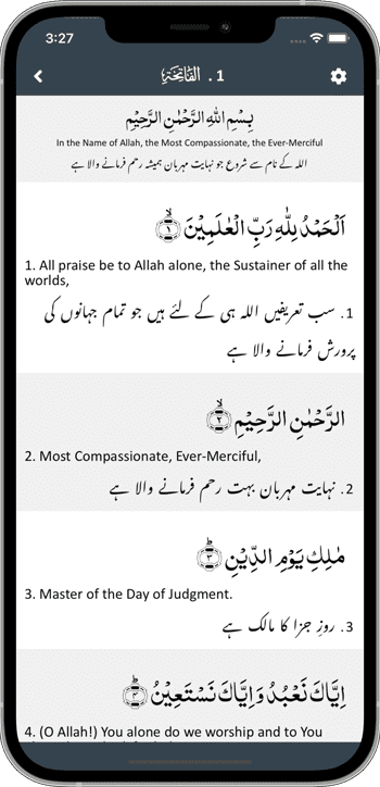 The Manifest Quran App